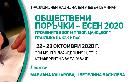        2020